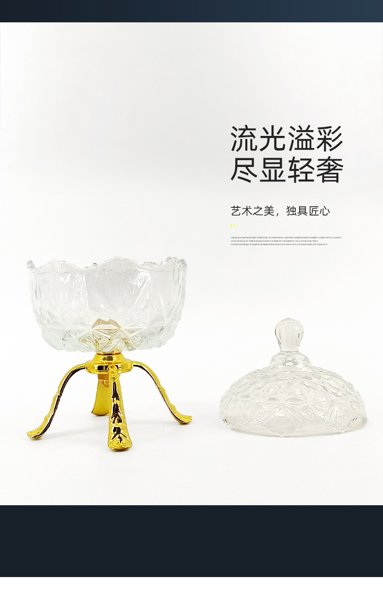 瓜子储物罐