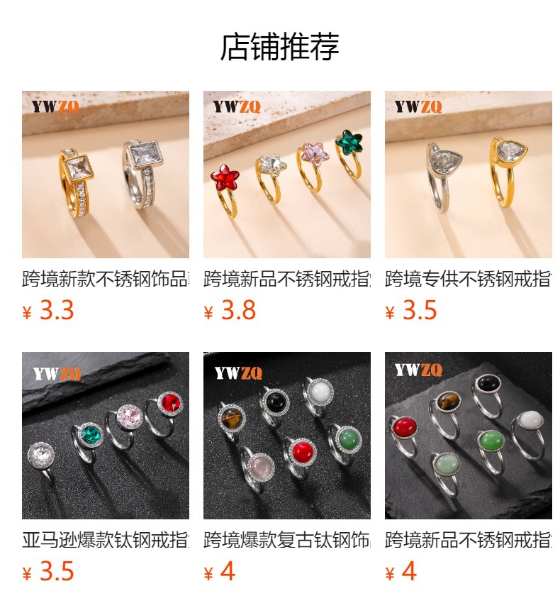 跨境热销时尚不锈钢戒指焊牌镶圆形锆石戒指女小众设计钛钢饰品厂详情2