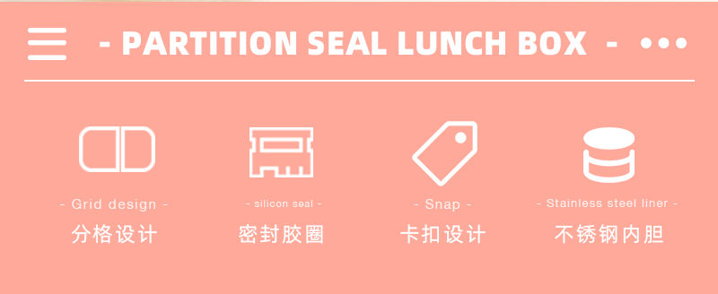 镭射炫彩时尚饭盒密封带酱料饭盒便当盒不锈钢分隔不窜味沙拉餐盒详情2