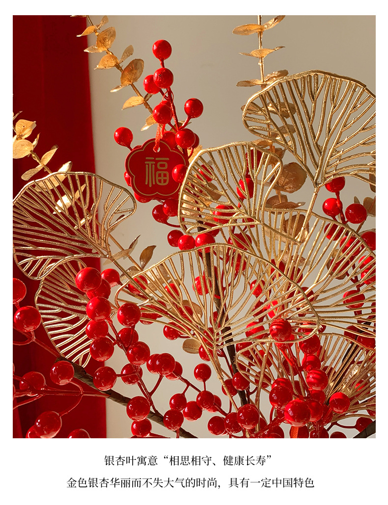 New Year flowers, New Year decorations, red fruits, prosperity fruits, artificial flowers, artificial bouquets, living room and dining table arrangements, housewarming ornaments pic 8