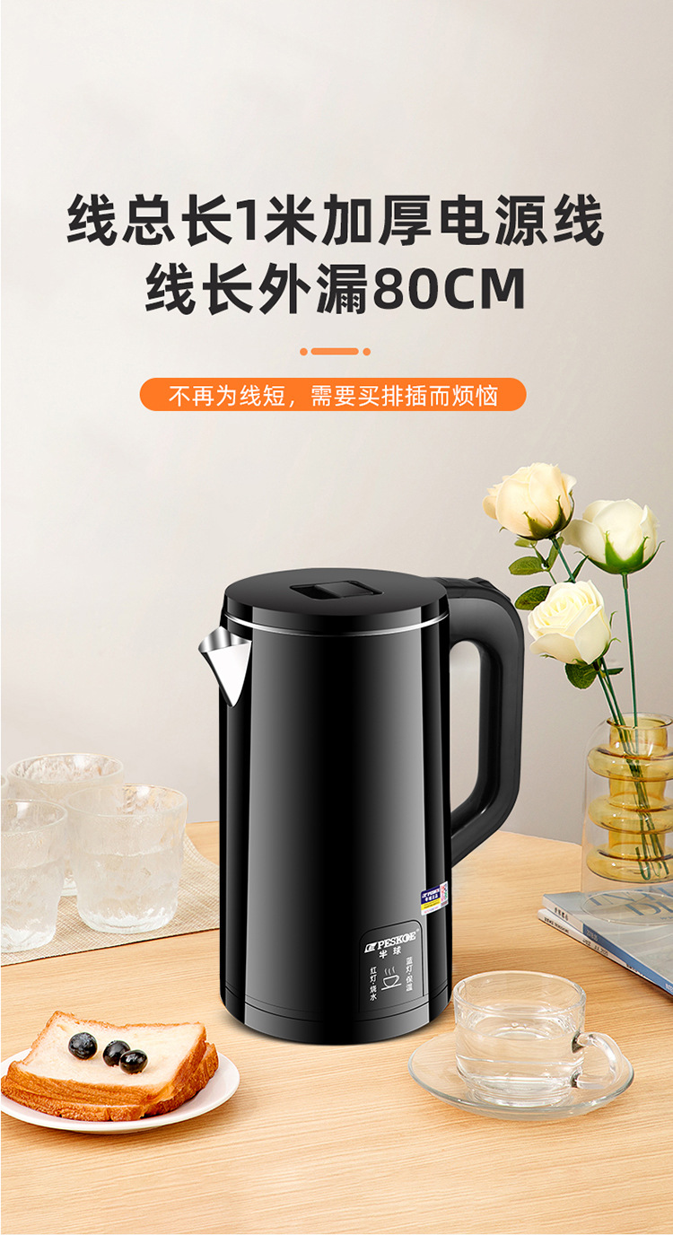 Electric kettle, household heat preservation integrated, automatic power-off, large-capacity boiling kettle, small dormitory quick boiling kettle pic 15