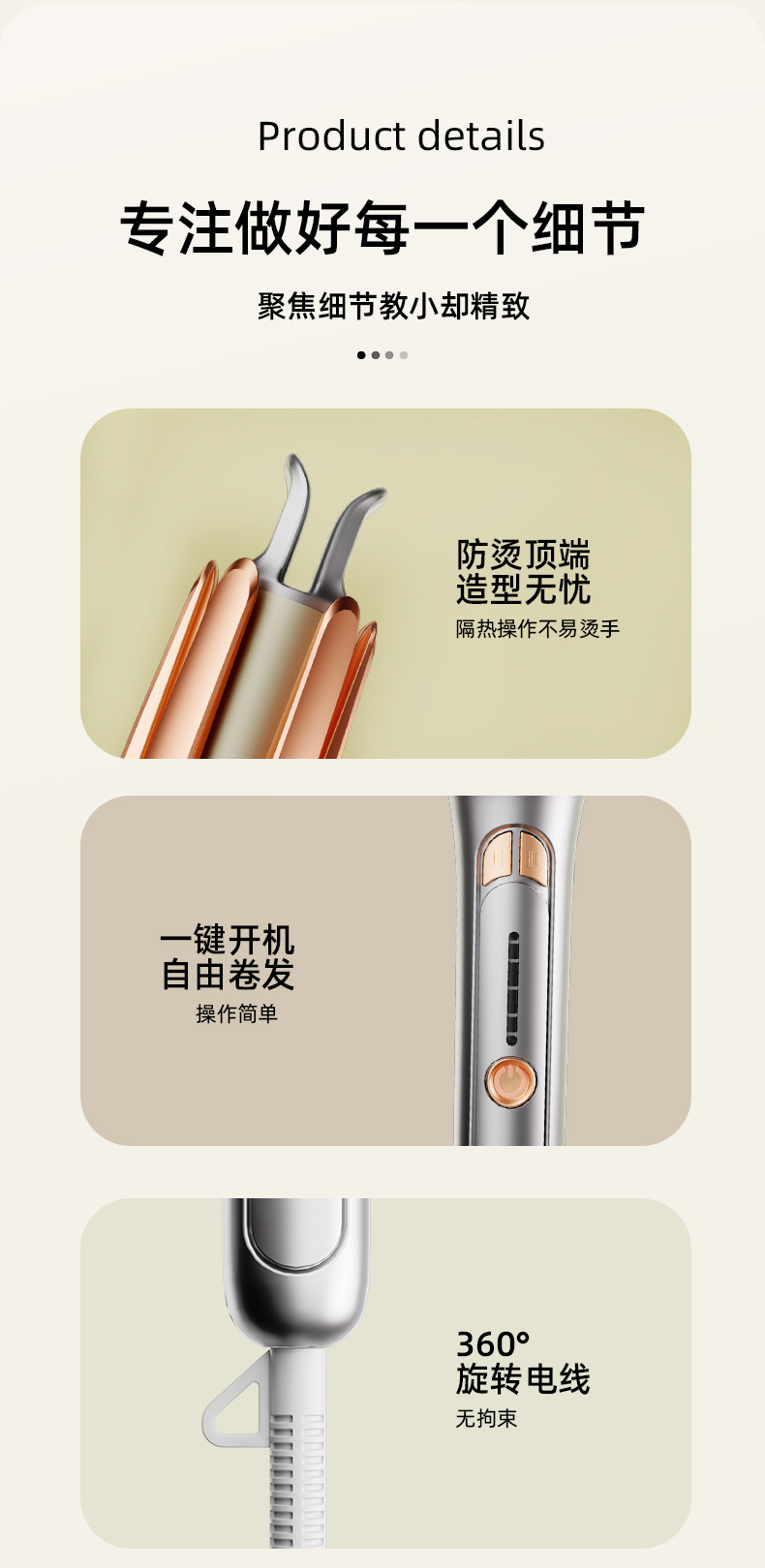定制品32mm自动卷发棒电动持久不伤发护发水波纹大波浪卷发器跨境外贸P52详情5