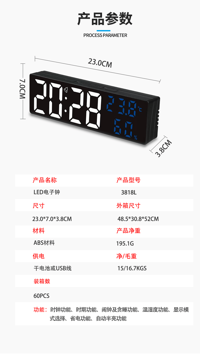 LED color screen digital clock, wall clock, high-end living room clock, USB battery dual-purpose creative wall-mounted alarm clock, gift pic 8