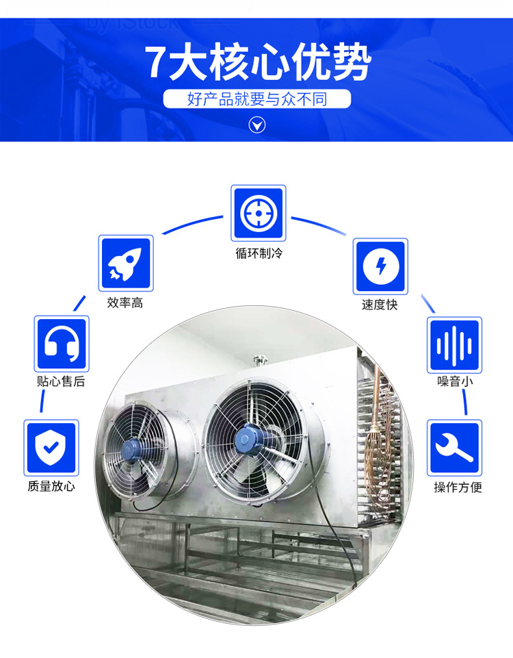 Stainless steel pipe industrial cold air blower, evaporative cold air blower, factory cooling, breeding energy-saving cold air blower pic 5