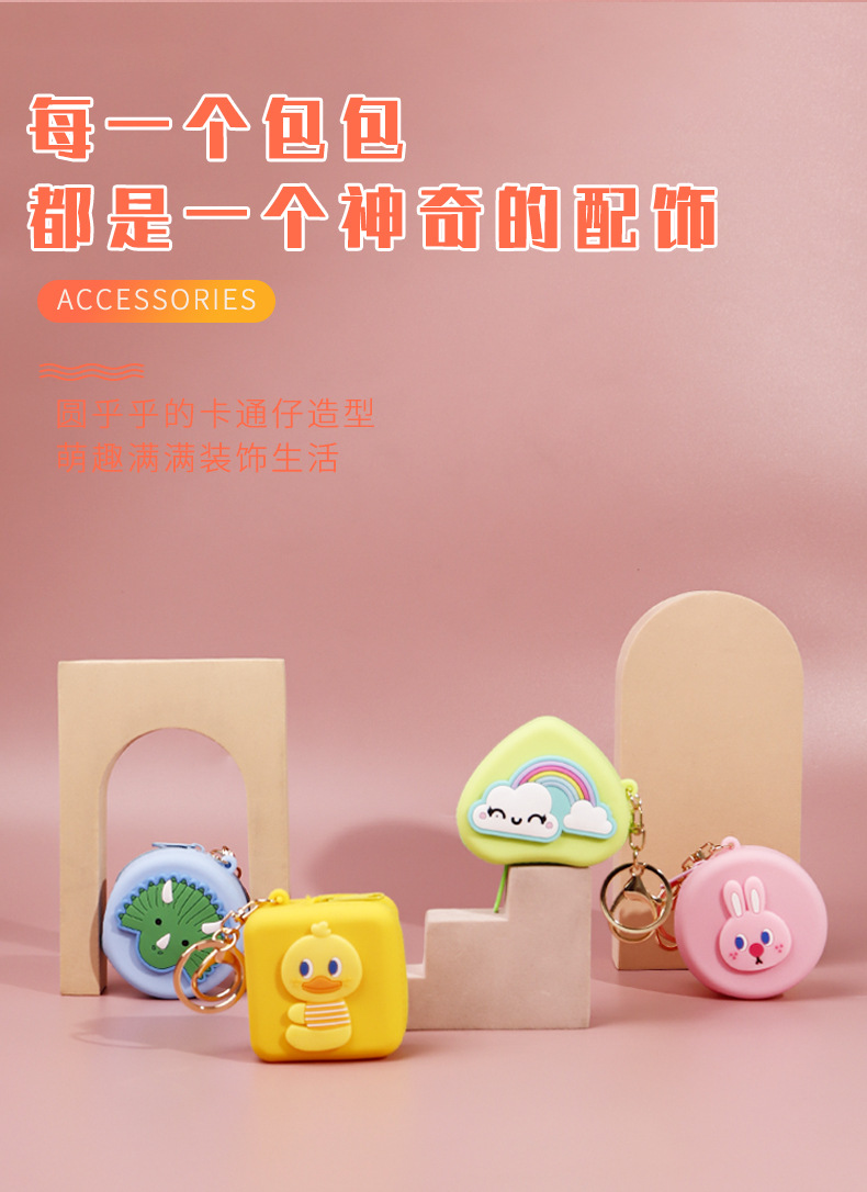 Cartoon round silicone coin purse, versatile little dinosaur keychain, bag, pendant, storage card, mini pic 14