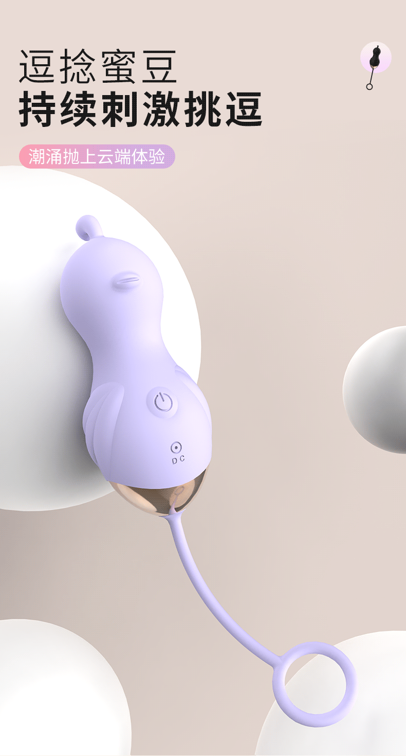 Adult Products情趣用品抽拉绳跳蛋女生自慰器多频震动可外出穿戴详情5