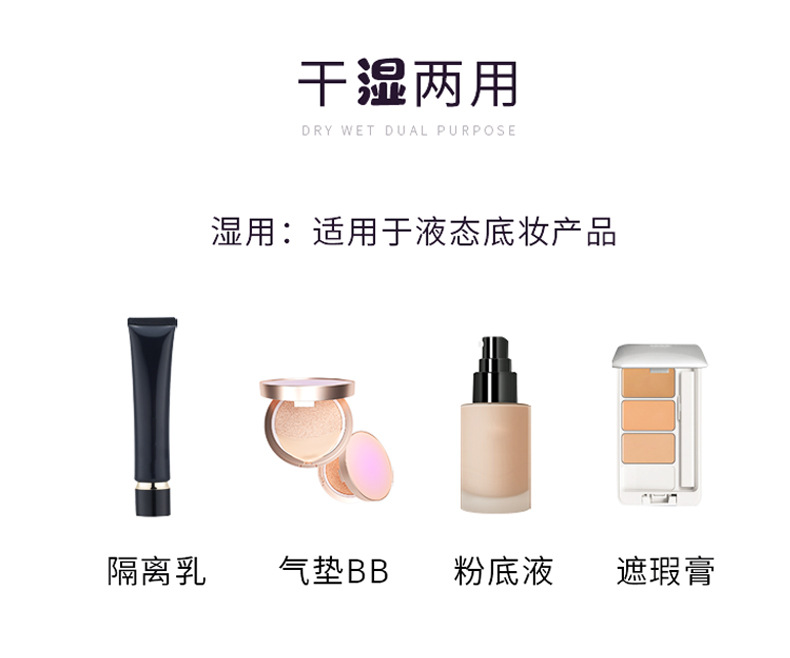 卓尔雅新品海绵化妆蛋超软干湿两用粉扑盒装收纳美妆蛋批发美容护肤彩妆工具详情8