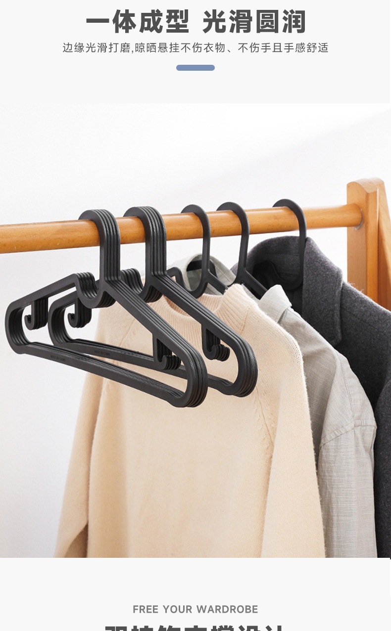 【30个】塑料衣架防滑耐磨无痕防肩角挂衣好帮手轻奢设计工厂包邮详情3