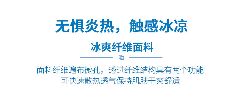 跑步冰丝短袖t恤男士夏季修身冰氧吧新款滑料速干运动体恤半袖详情2