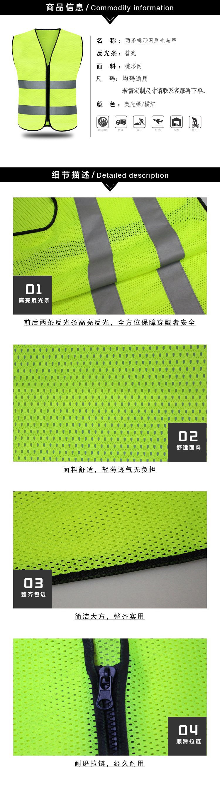 Wholesale reflective vests with breathable zippers and no pockets, safety reflective vests for construction sites, breathable mesh reflective strips, reflective vests pic 5