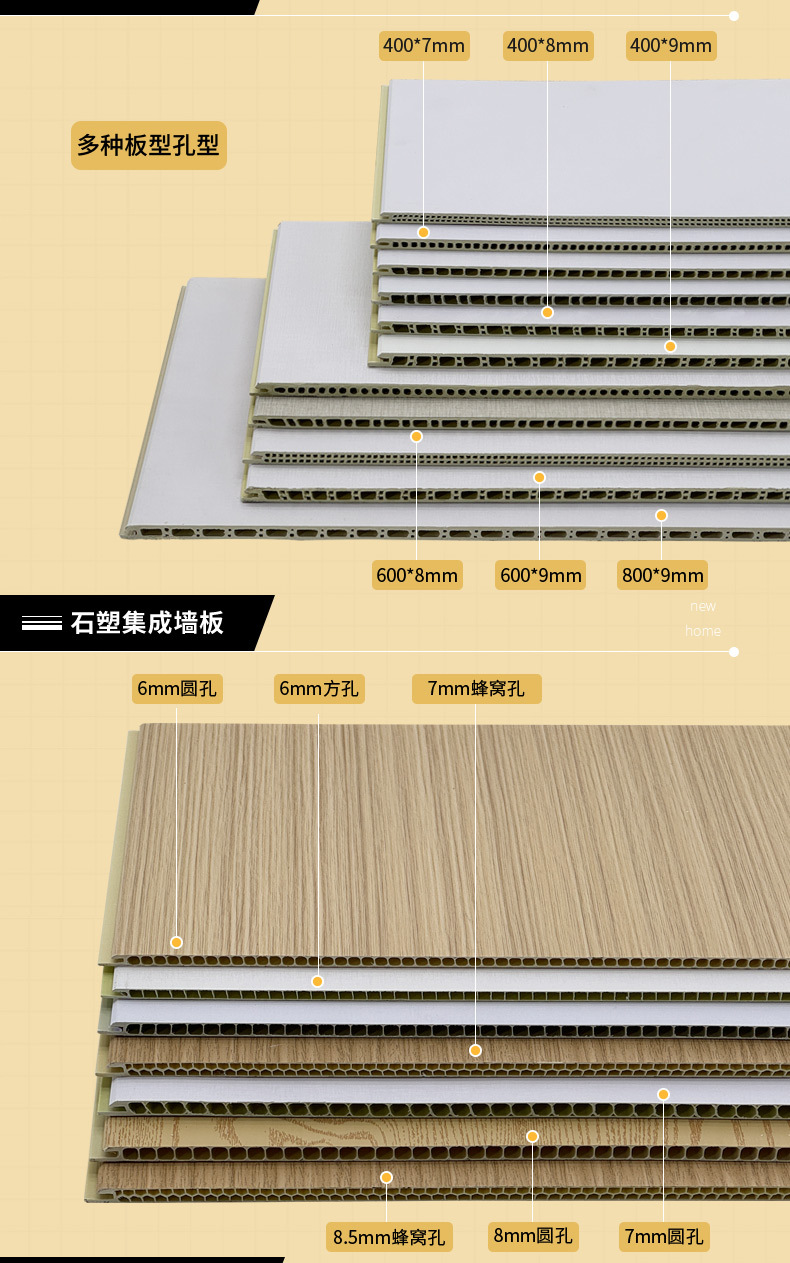竹木纤维集成墙板背景墙电视墙装饰黑金刚竹炭集成墙板石塑护墙板方口详情3