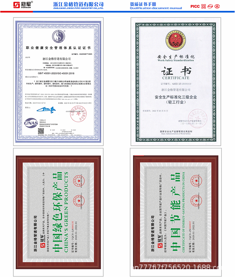 1216铝塑管接头4分POM管件太阳能水管直接弯头三通热水器塑料配件详情12