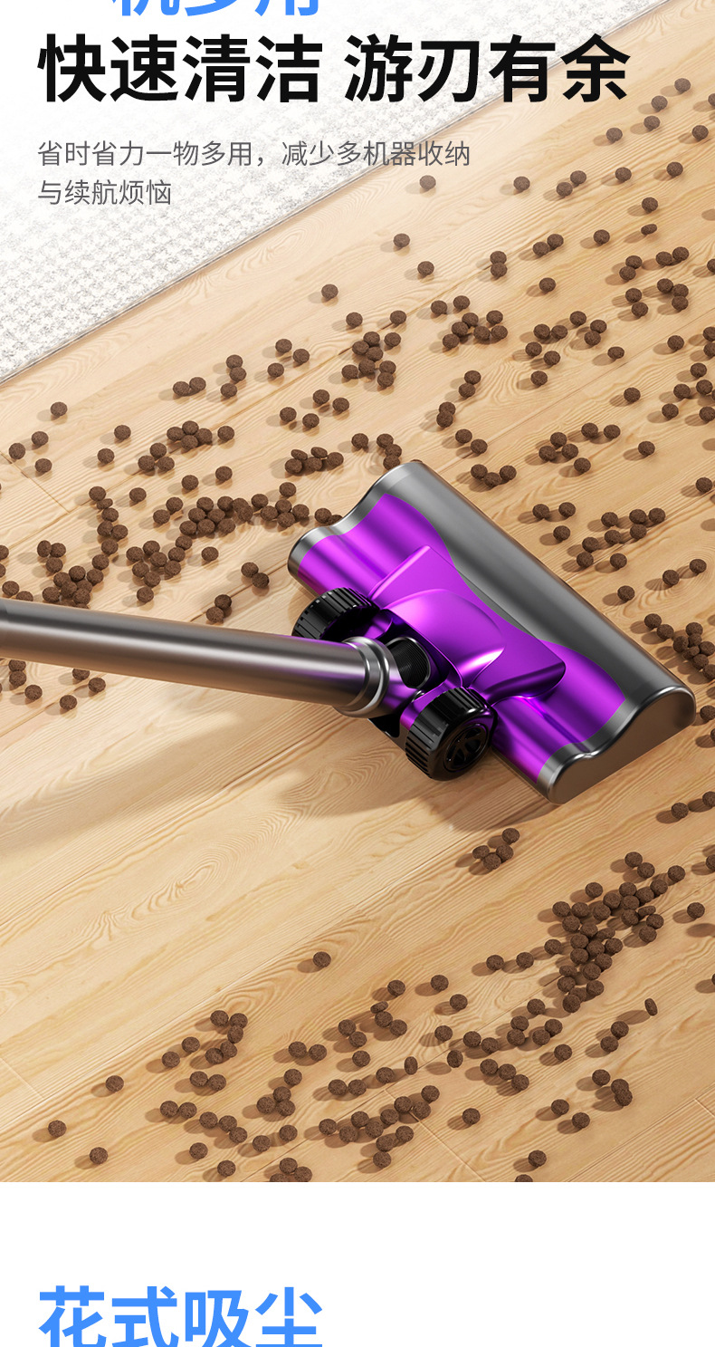 Purple cordless vacuum cleaner for both vacuuming and blowing, portable washing machine and engraving machine accessories pic 10