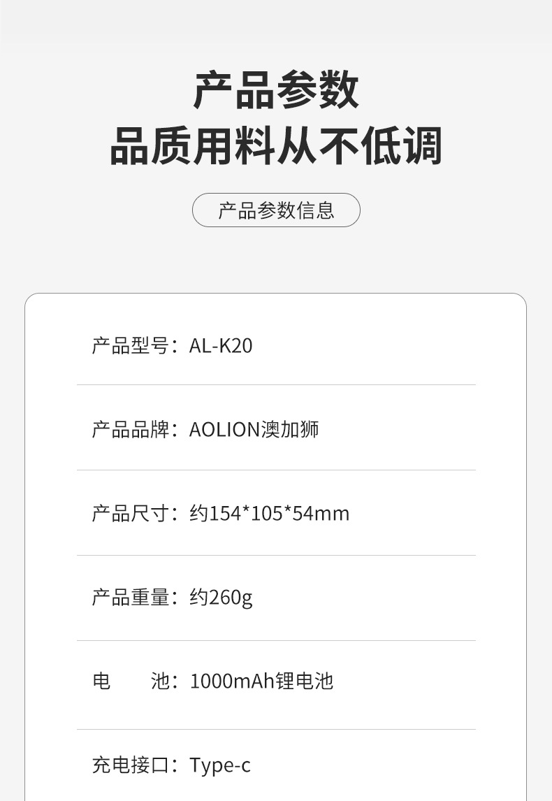 澳加狮K20游戏手柄Switch2双霍尔磁吸面壳pc游戏手柄三挡线性扳机详情33