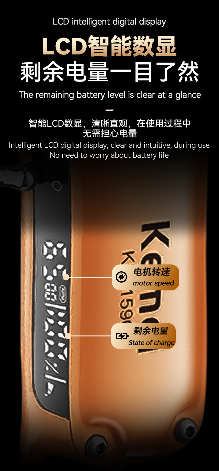 科美kemei跨境批发电动宠物剃毛器长续航猫狗修剪理发器智能推剪详情4