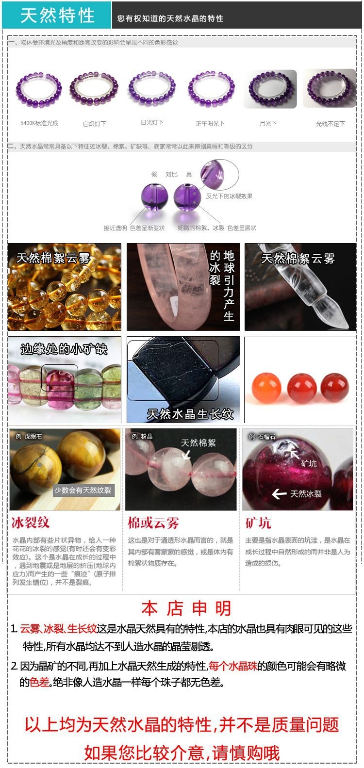 Wholesale natural crystal multi-treasure zodiac sign bracelets, original cross-border trade, new bestseller for women on Xiaohongshu pic 15