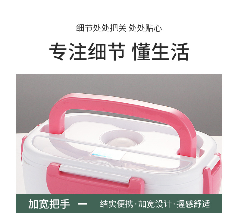 Electric heating lunch box, portable microwave oven heating lunch box, plug-in version, self-heating for office workers and students pic 10