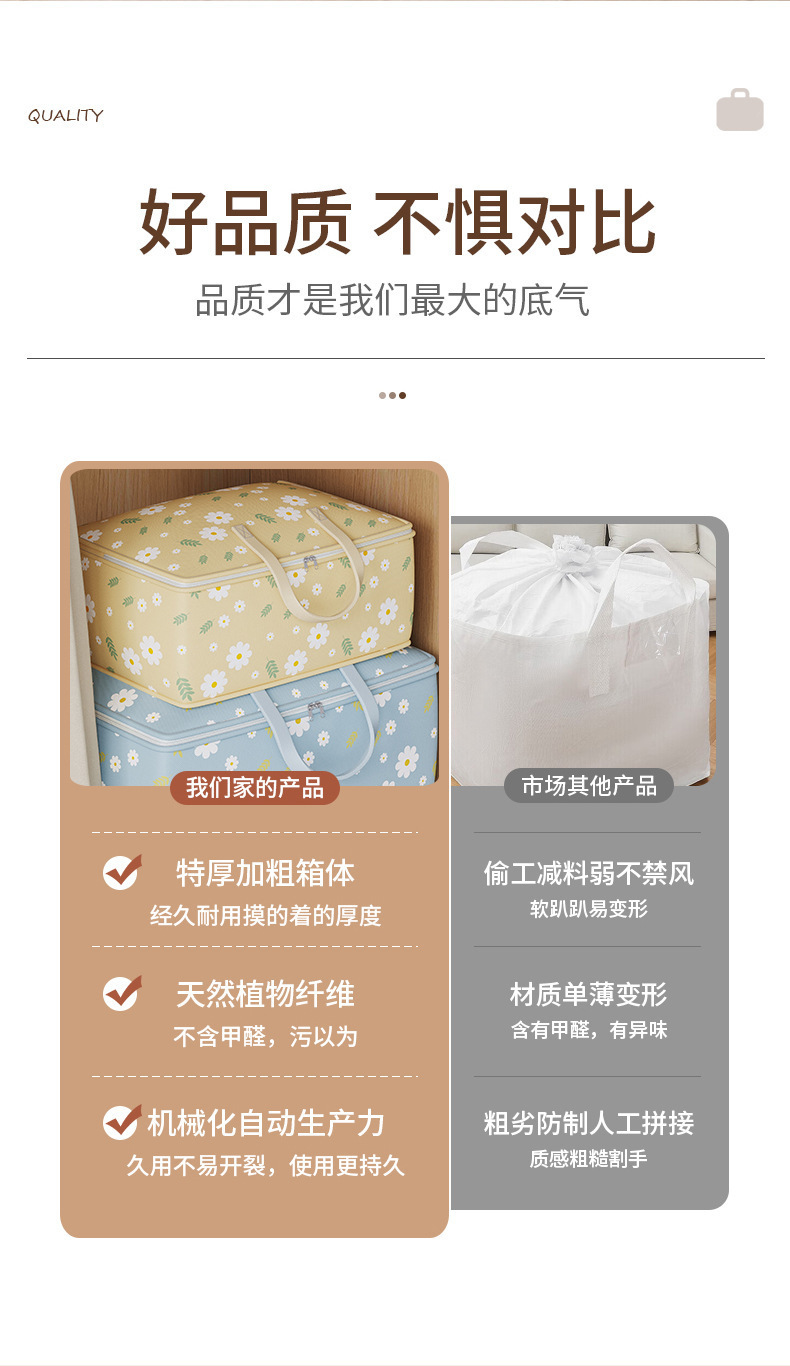 Moving, packing, hand-held bags, quilts, storage bags, clothes, cotton quilts, moisture-proof and dust-proof storage bags, baskets, boxes - a great tool pic 4