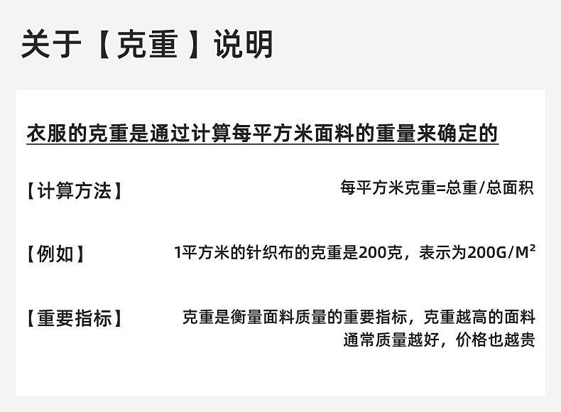 2024秋冬新款德绒自发热半高领儿童打底衫 男女童t恤保暖内搭上衣详情24