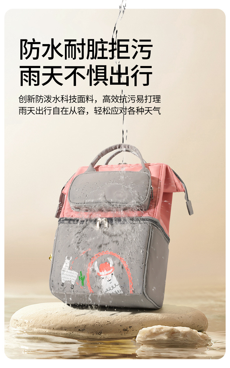 新款杀菌妈咪包母婴外出轻背奶包母乳保鲜保温冰包多功能妈妈包详情9