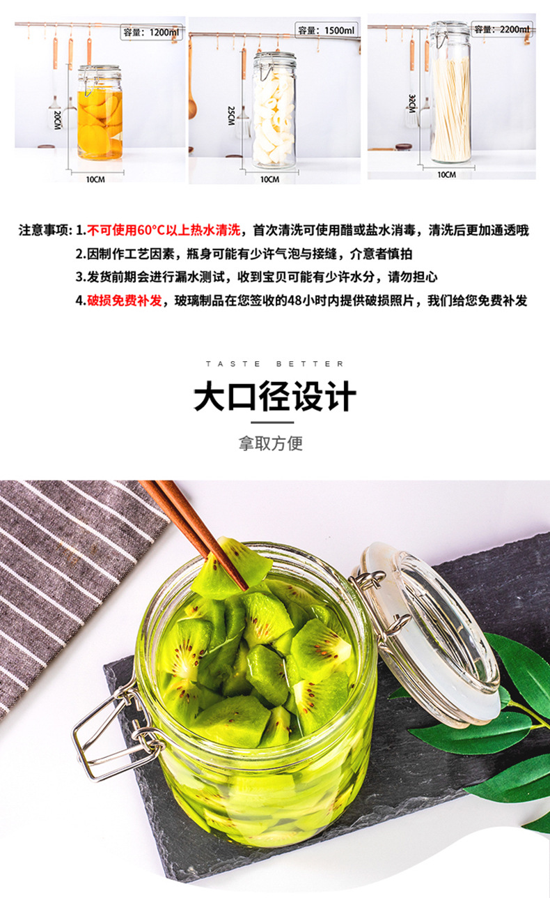简约透明玻璃罐密封玻璃瓶批发腊八蒜咸菜罐泡菜坛子百香果蜂蜜瓶详情8