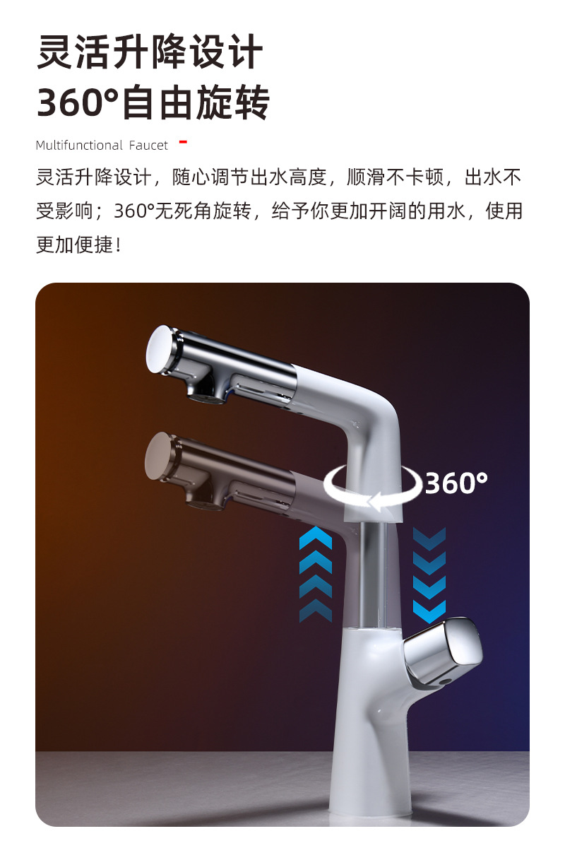 小红书爆款卫生间浴室柜面盆龙头上涌水防溅洗手盆抽拉升降水龙头详情13