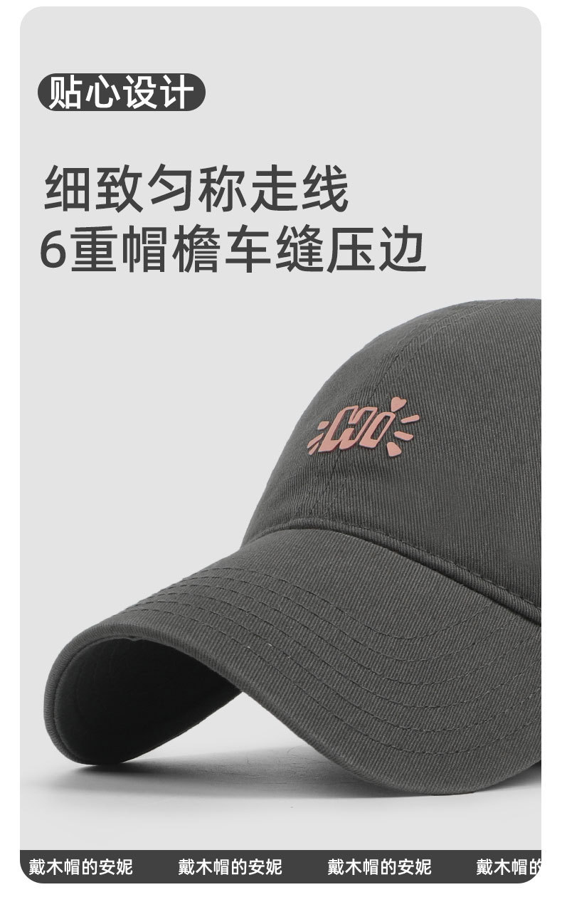 品牌【森多娜】 鸭舌帽 棒球帽 灰色大头围棒球帽加大加深鸭舌帽粉色宽帽檐大脸帽子女2025新款夏详情9