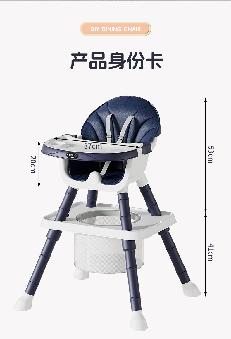 餐椅多功能婴儿餐桌椅百变宝宝餐椅可坐可躺积木学习饭桌椅详情15