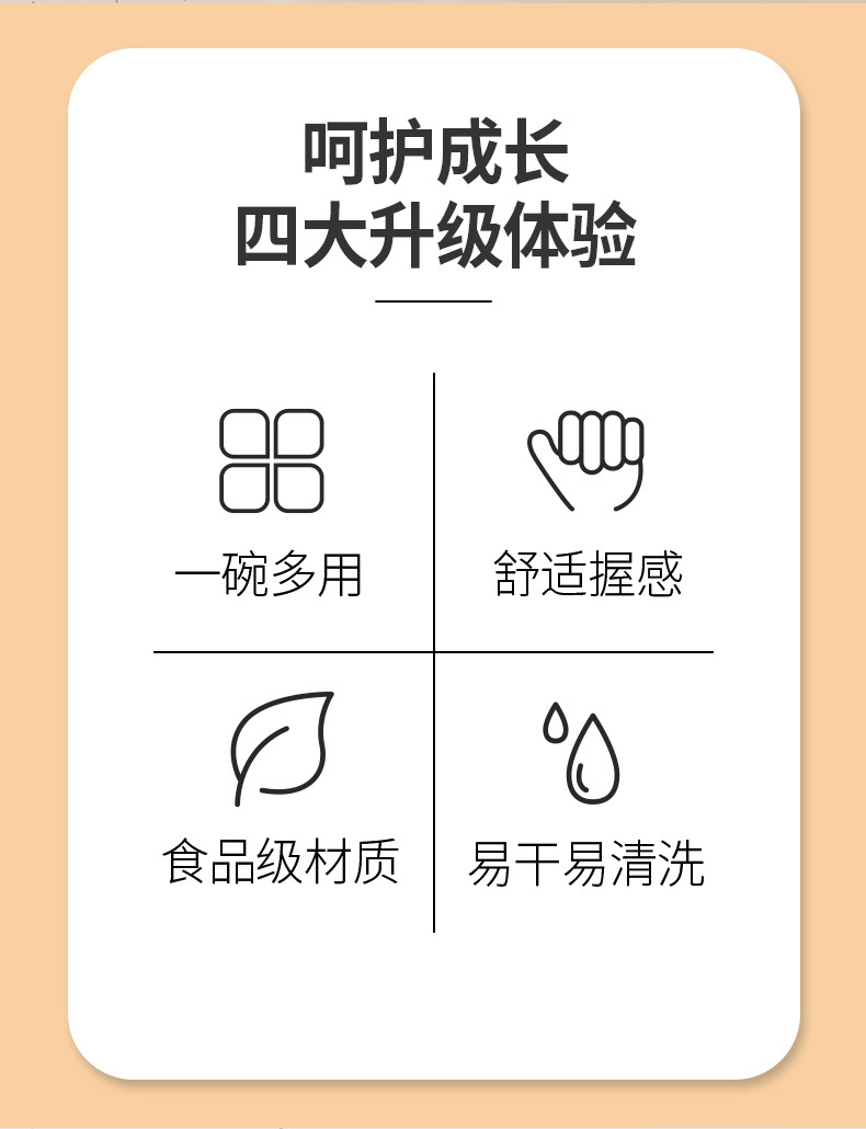 佳宜贝比辅食碗316不锈钢牛奶杯子母婴生活用品儿童餐具套装定制详情3