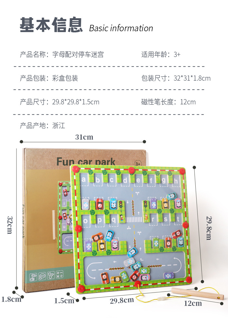 Baby magnetic color classification, positioning, counting board, pen movement maze, math enlightenment, cognitive matching, wooden toys pic 36
