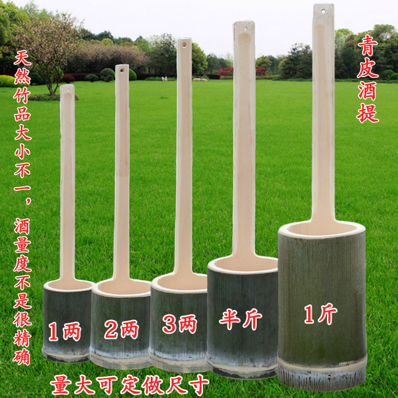 Bamboo wine whisker, household wine ladle, long-handled wine hanger, traditional art wine ladle, oil lifter pic 5