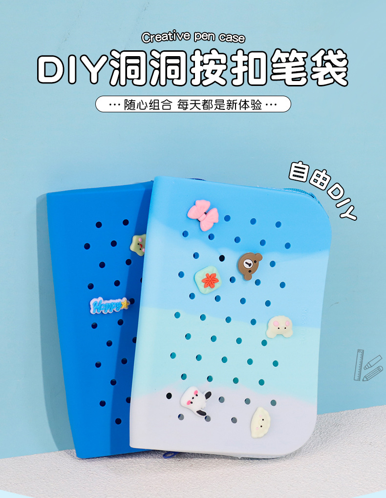 Cross-border DIY silicone hole pen cases, student creative and cute stationery storage bags, learning pen cases wholesale pic 6