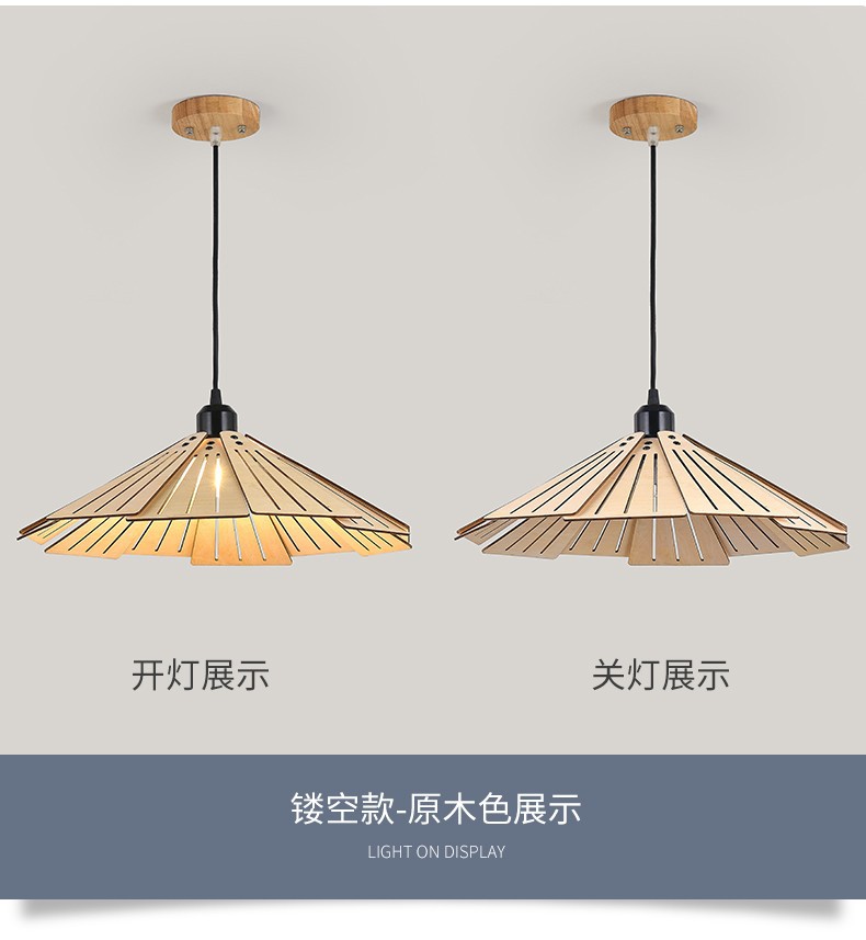 餐厅吊灯中式复古艺民宿侘寂风卧室书房创意个性木质茶室吧台灯具详情13