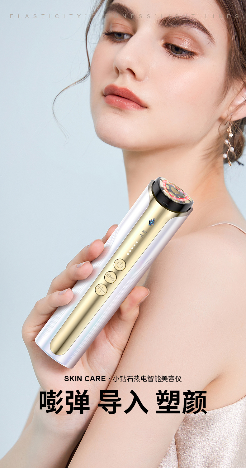 shanilak Facial Heating Introduction Mask Device, facial red and blue Light vibration Massage Device, home rechargeable beauty device pic 1