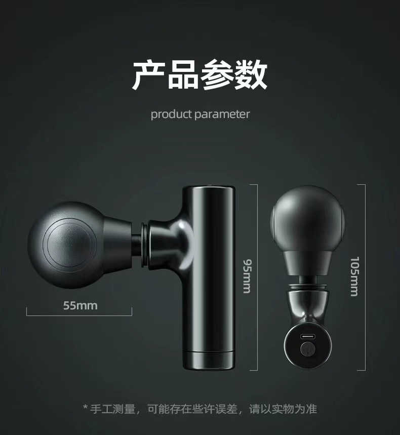 迷你筋膜枪多功能便携式电动肌肉按摩器按摩枪批发多档位调节静音详情13