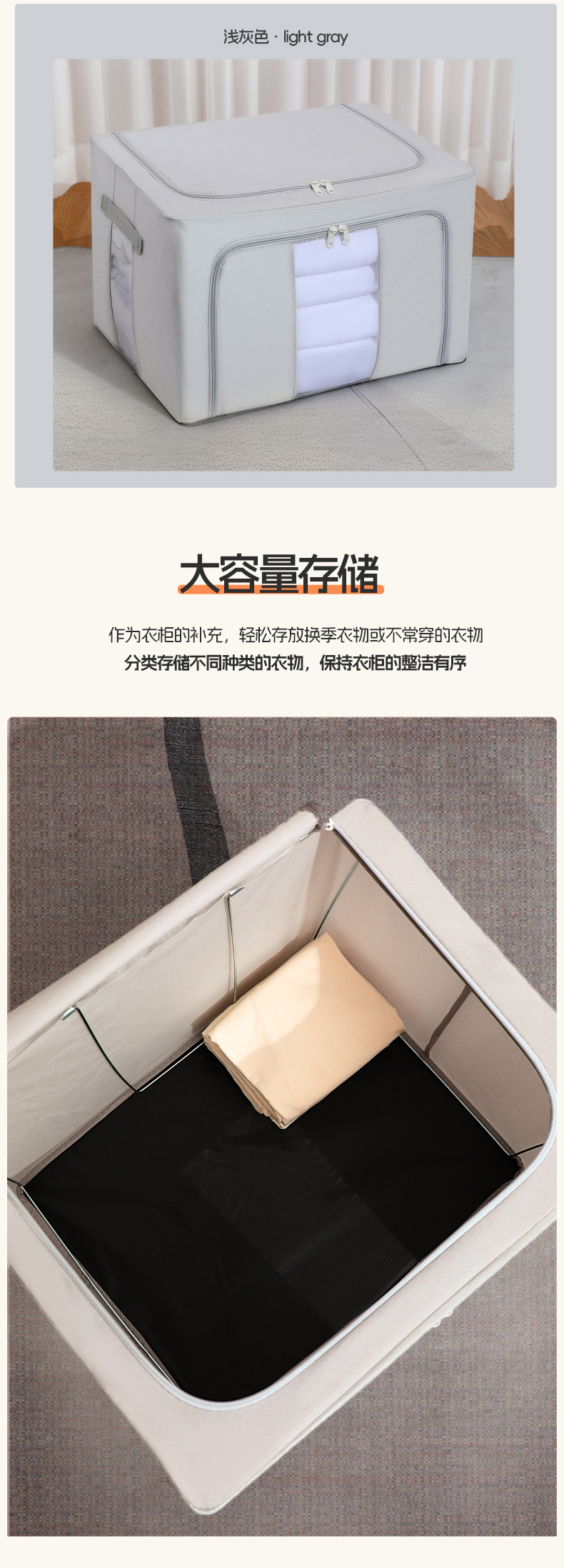 布艺收纳袋钢架收纳箱折叠牛津布整理箱棉被储物箱有盖巨无霸收纳详情4