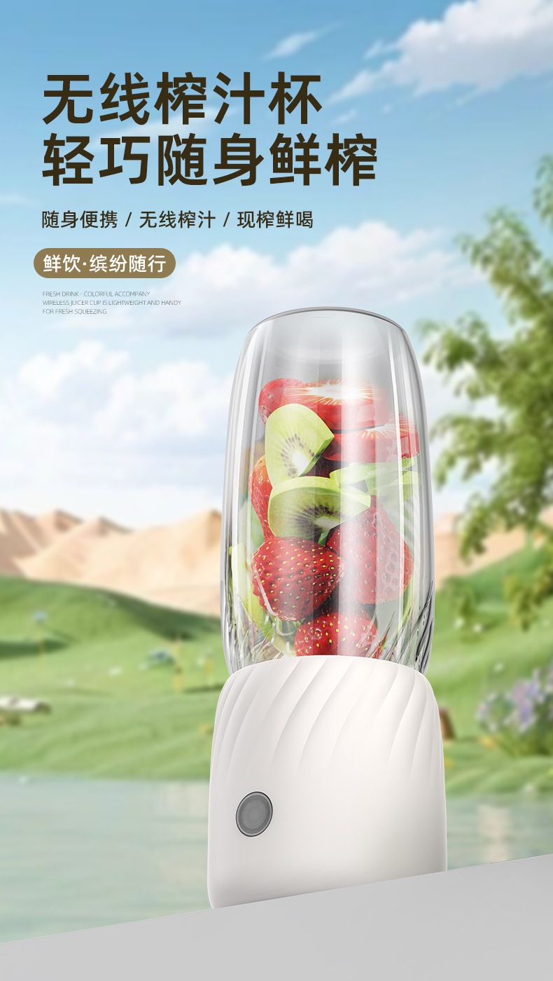 新款榨汁机家用便携式充电多功能果蔬果汁机榨汁杯吨吨杯泰国跨境详情4