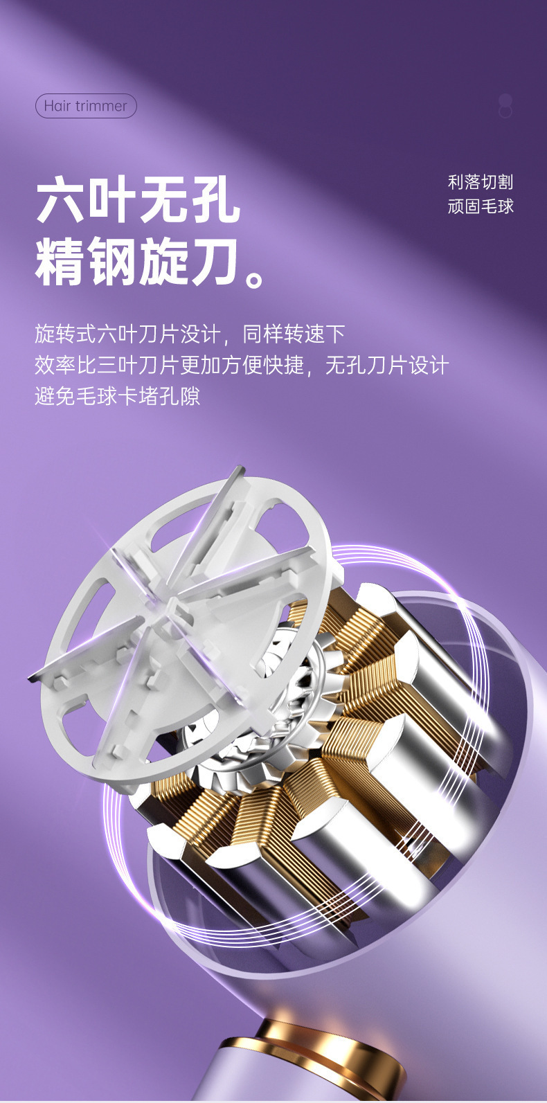 Cross-border wireless pilling trimmer, household electric sweater and coat remover, ball suction scraper, pilling remover, shaving M141 pic 5