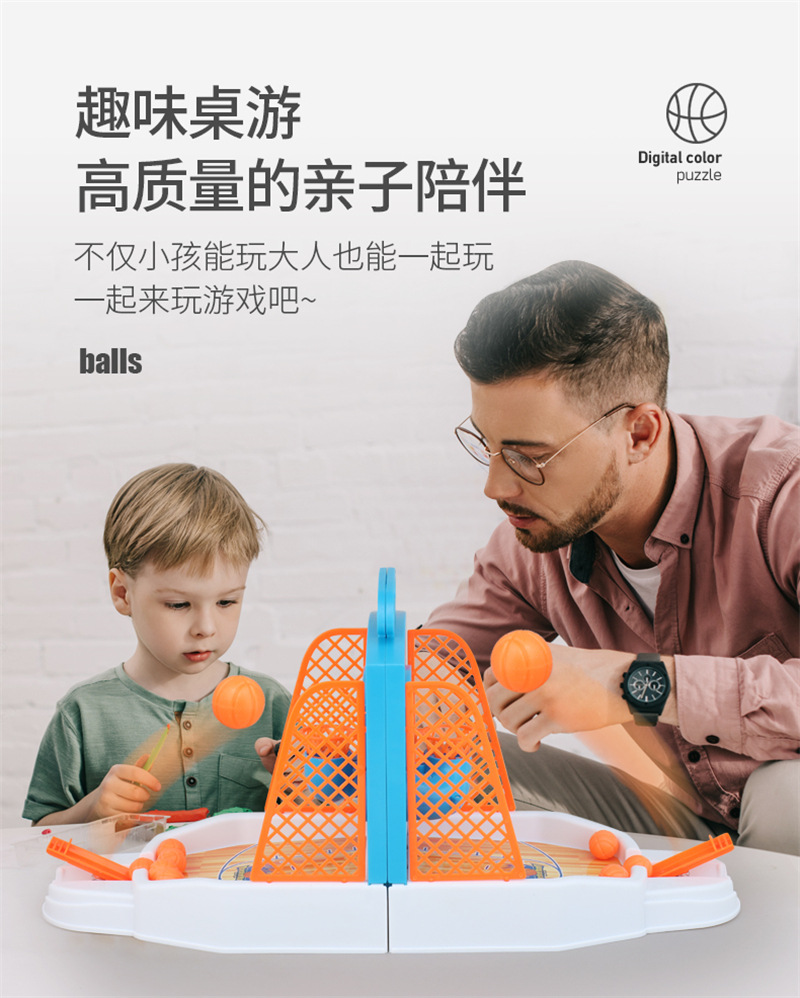跨境儿童双人竞技亲子益智玩具3-8岁对战桌面游戏手指篮球桌游详情5