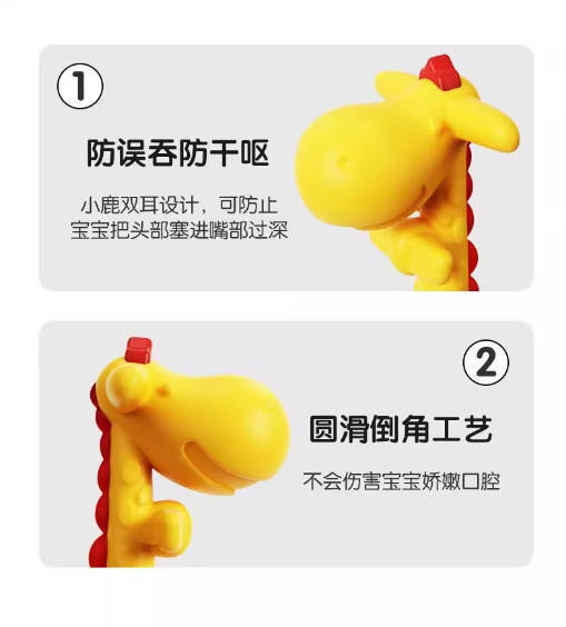 跨境电商硅胶长颈鹿小鹿牙胶婴幼儿磨牙棒咬咬乐硅胶牙胶无气味详情7