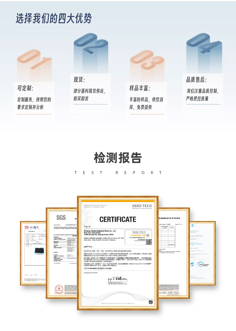 紫色布料定制颜色色卡连帽衫刺绣珠绣雪尼尔面料服装详情10