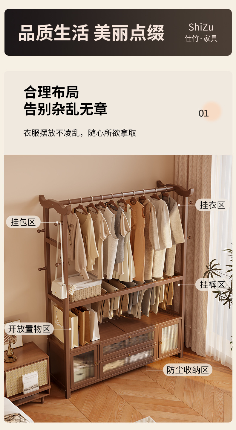 衣架落地卧室家用挂衣架小型实木衣服挂架室内房间简易收纳衣帽架详情1