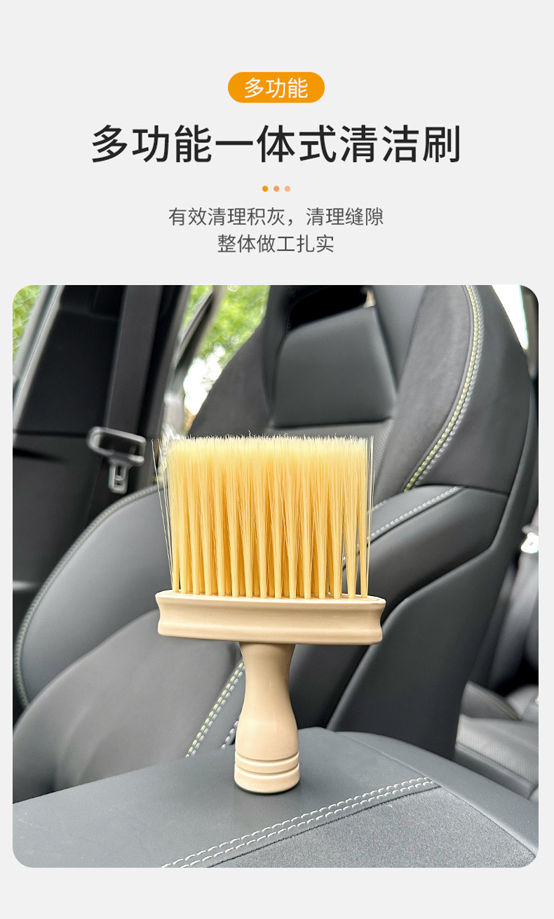 汽车出风口刷子车内空调缝隙除尘清洁刷洗车工具内饰清洗毛刷便携详情5