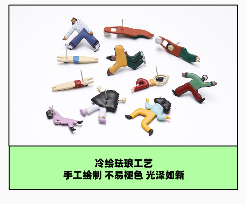 YOK 日系卡通小人幽默搞怪气质喷漆手绘滴油冷珐琅小众设计耳钉女详情19