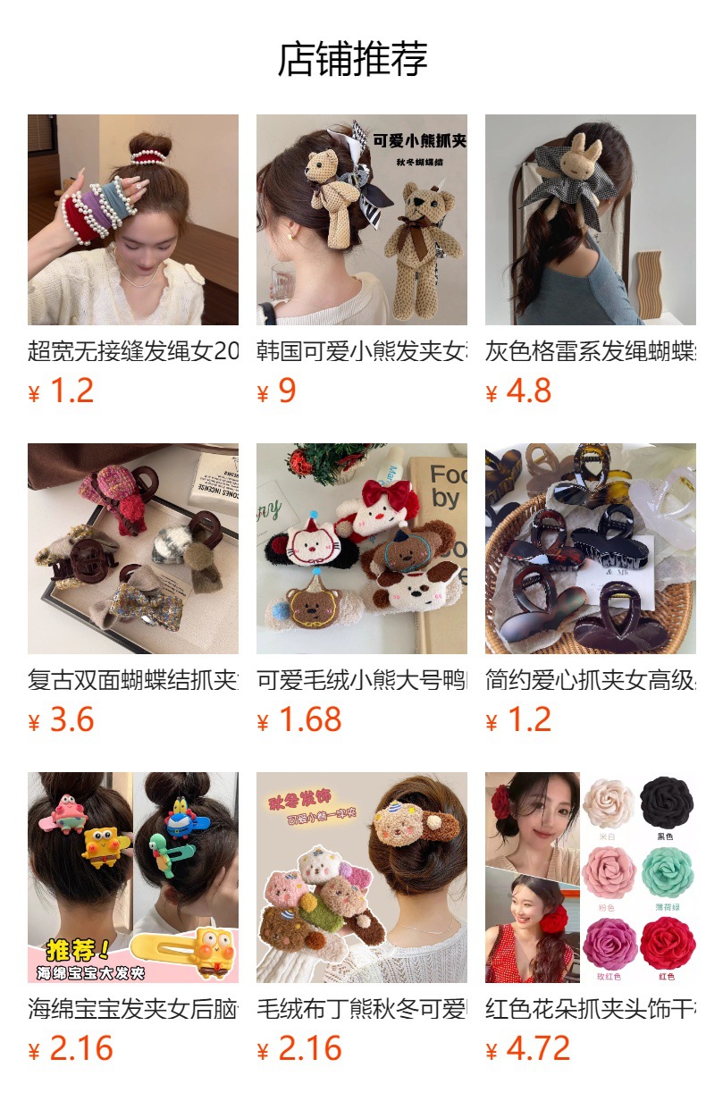 Cute cartoon monster hair tie for girls, double ponytails without hair bands, funny little leather covers, rubber bands and hair ties pic 1