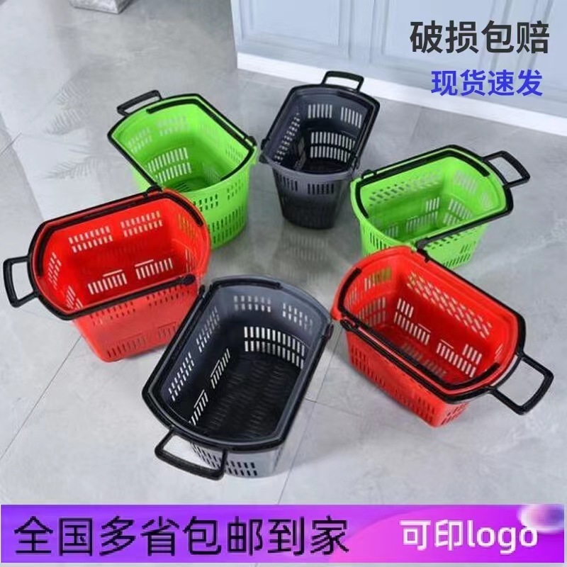 超市购物篮拉杆推车带轮子购物筐塑料手提篮买菜超市大号购物车详情5