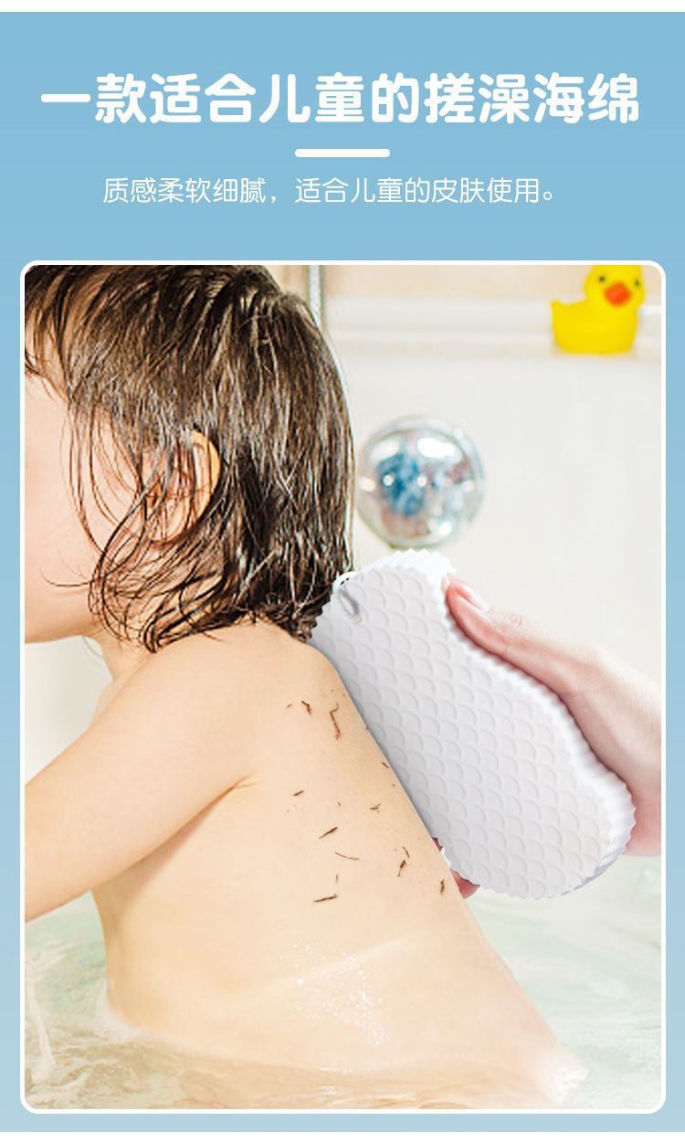 3D Baby Sponge Bath with fish-scale pattern three-dimensional bath sponge, no skin damage during bathing, painless scrubbing for babies pic 4