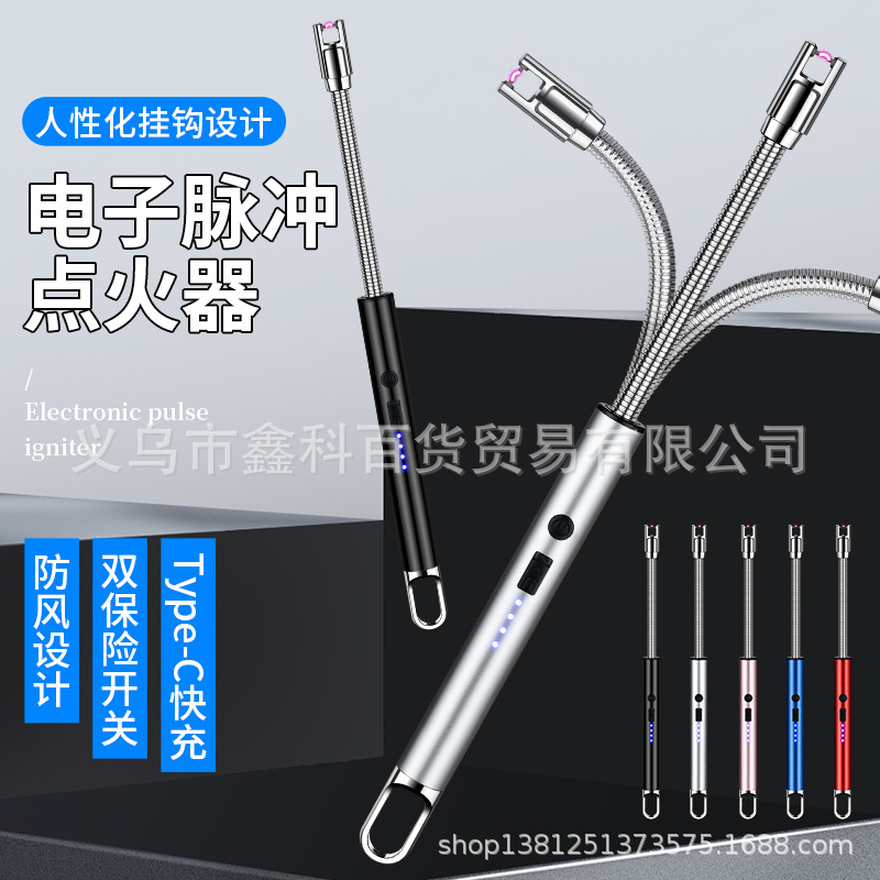 JL810-2新款加长手柄点枪 脉冲软管煤气灶天燃气电子充电点火器详情21