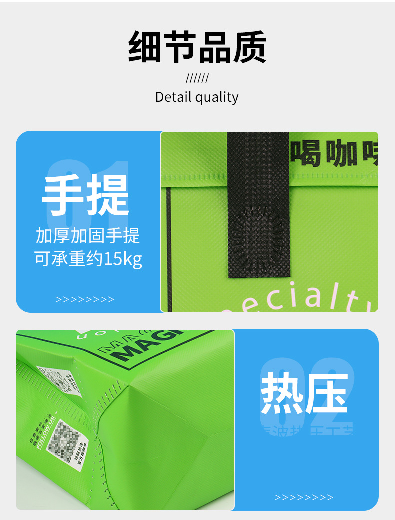 无纺布袋覆膜餐饮外卖保温袋包装袋打包手提铝箔奶茶烧烤批发定制详情23