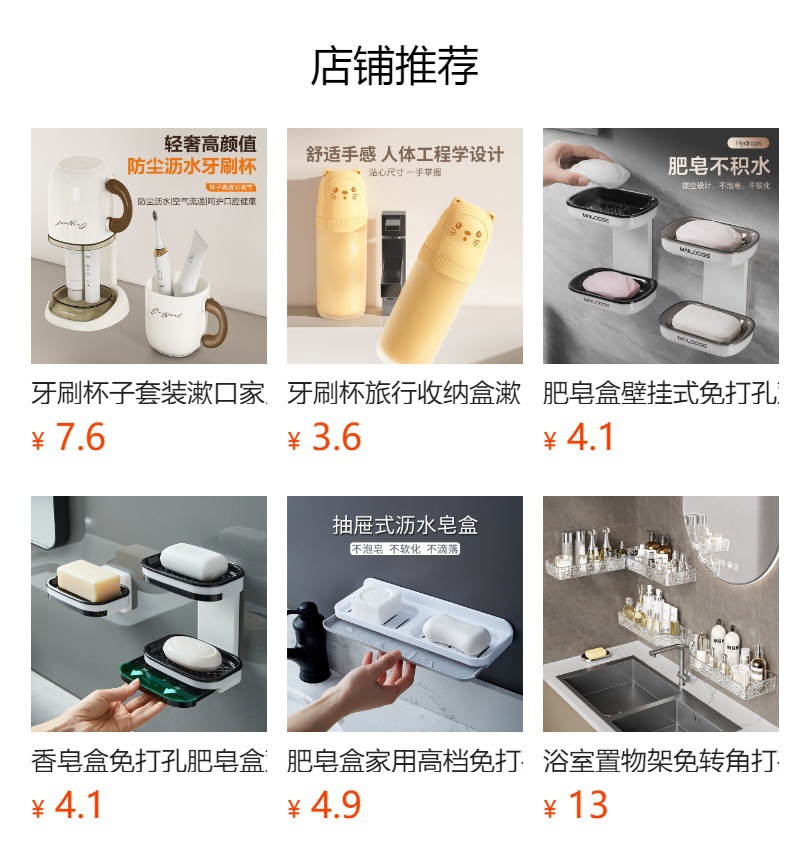 肥皂盒旅行皂盒便携式香皂盒高级轻奢密封带盖沥水迷你肥皂收纳盒详情1